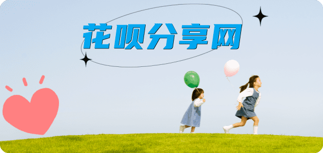 承德信用卡商家平台☀️诚信信用卡24小时在线接单 - 湖州信用卡
